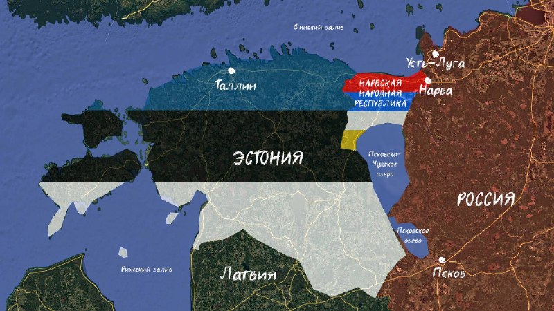 Как в Эстонии хотят создать Нарвскую Народную Республику