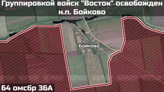 Армия РФ освободила Бойково в Запорожской области