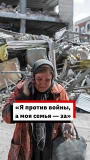 «Я против войны, а моя семья — за»: истории иранцев