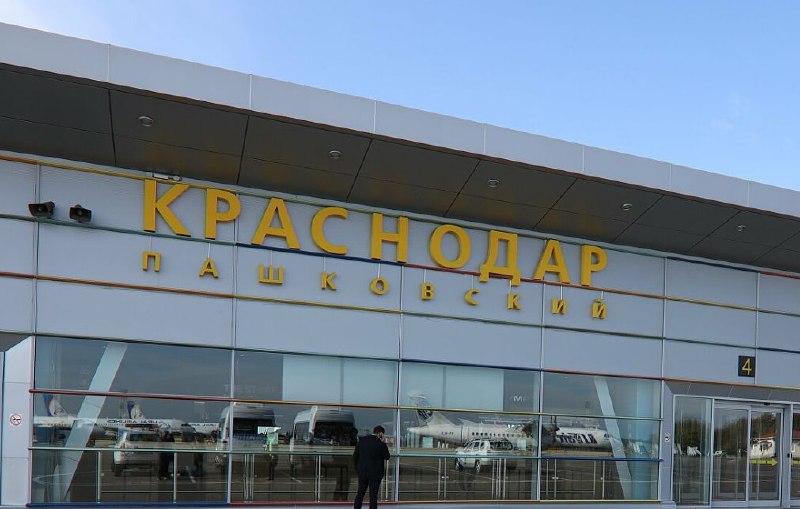 В аэропорту Краснодар временно ограничили прием и отправку воздушных судов