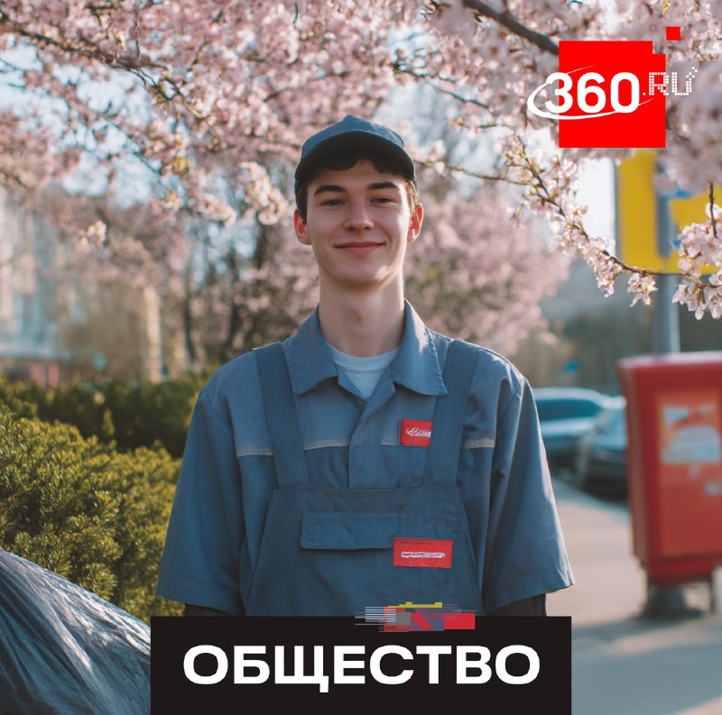 В Подмосковье предложили варианты летней подработки для подростков