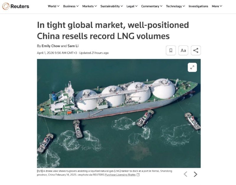 Китай перепродает российский СПГ втридорога