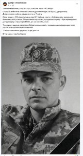 Мнение офицера ВДВ о действиях украинских военных в курортной зоне