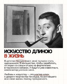 Иллюстрация 2