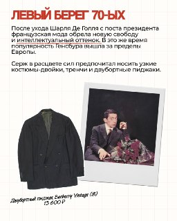 Иллюстрация 6