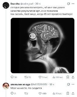 США запустили глобальную кампанию против иностранной пропаганды с использованием платформы X