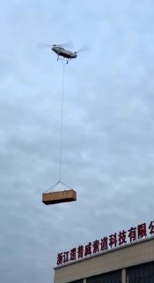 Китай представил новый тяжёлый беспилотный вертолёт для боевых и спасательных операций