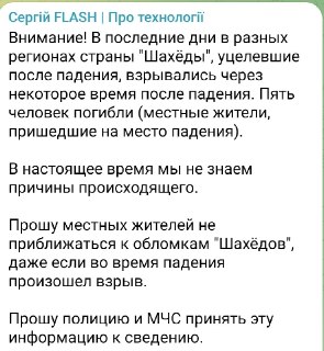 Инженер предлагает тактику массированных ударов БПЛА и призывает к расследованию трат на войну