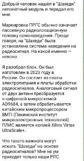 Иллюстрация 2