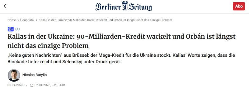 ЕС может отказаться от помощи Украине ради сотрудничества с РФ