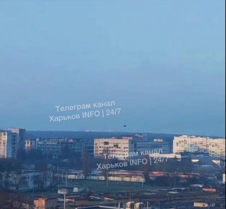 Удар «Герани» по Харькову