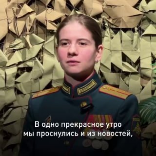 Путь девушки, которая одна из первых освоила военные беспилотники