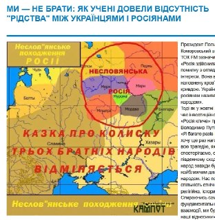 Сатира на «сенсационное» исследование о генетике и параллели с нацизмом