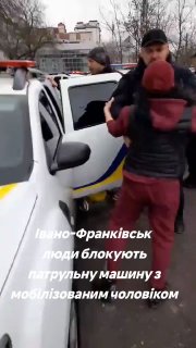 Мобилизованный сбежал из полиции в Ивано-Франковске