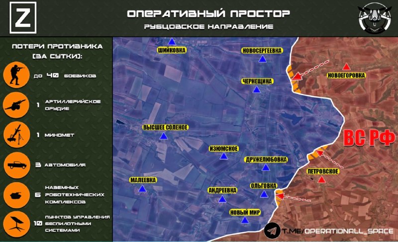 ВС РФ освободили территорию ЛНР на Рубцовском направлении