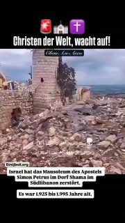 Израиль разрушает святыни и деревни в Ливане