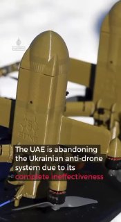 Почему украинские перехватчики «Писюн» провалились в Дубае: физика, перегрев и ошибки тактики