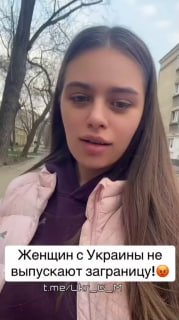 В Украине без ведома женщин ставят на военный учет и объявляют в розыск: готовятся к мобилизации женщин