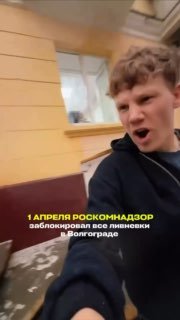 Ирония над расширением полномочий РКН