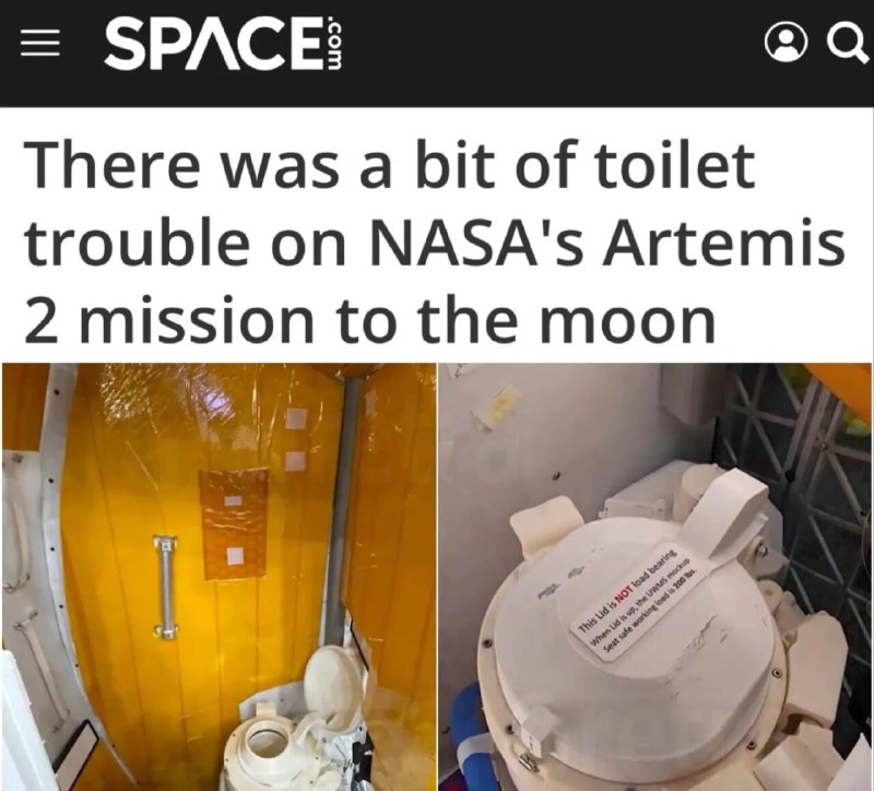 Проблемы на лунном корабле: связь и уборная