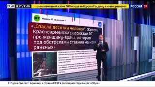 Героизм врача в Красноармейске: спасение от кассетного снаряда на фоне освобождения города