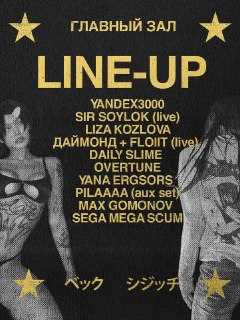 Иллюстрация 2