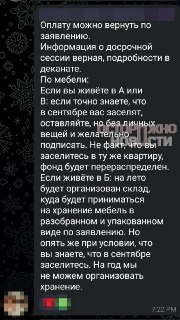 Иллюстрация 1