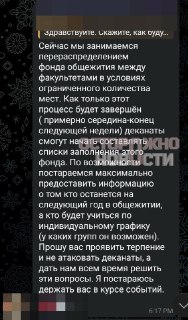 Иллюстрация 5