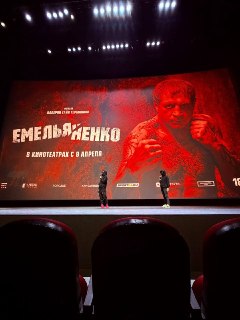 «Емельяненко, 2к26» Гай Германики получил гран-при фестиваля «Неизвестная Россия»