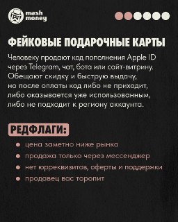 Иллюстрация 4