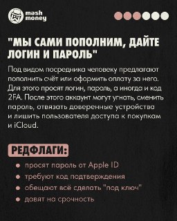 Иллюстрация 5