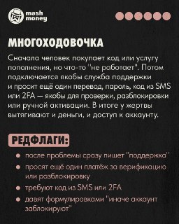 Иллюстрация 2