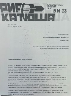 Власть готовит удар по гуманитарщикам и волонтерам?