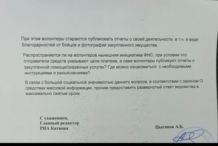 Иллюстрация 2