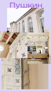 Иллюстрация 2