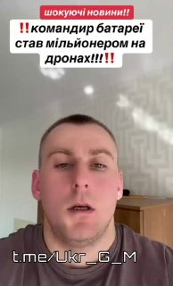 Командир на Харьковщине украл 15 млн на дронах и купил люксовые авто
