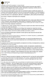 Иллюстрация 4