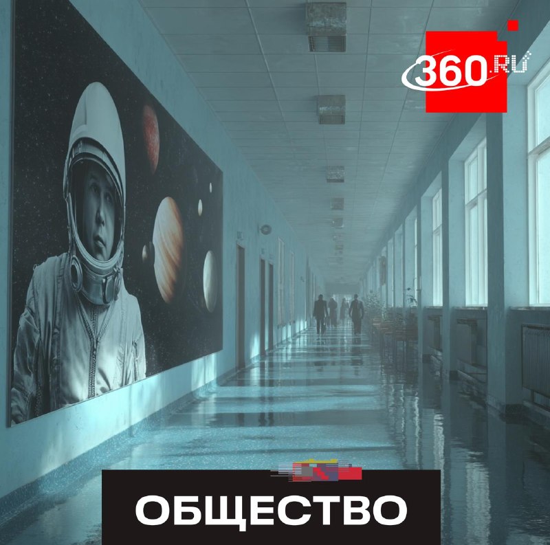 В школах Подмосковья звонки заменят мелодиями про космос