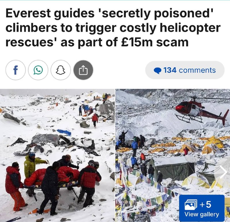 Гиды на Эвересте травили туристов ради наживы