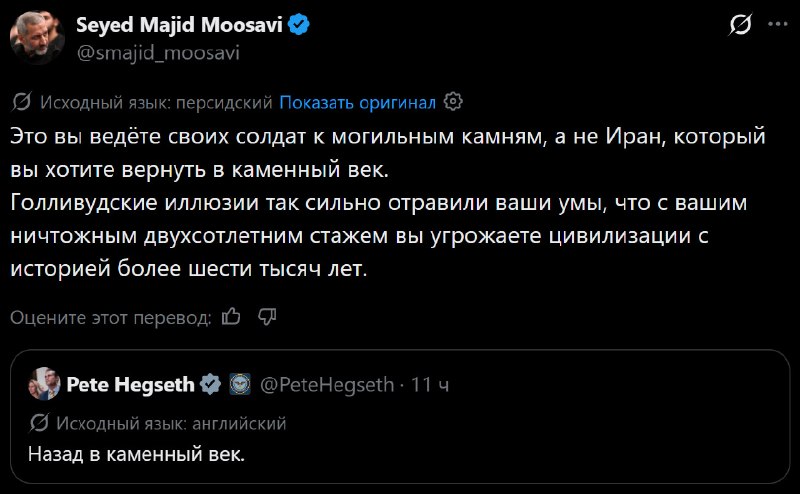 Глава ВКС КСИР отверг угрозы США в адрес Ирана