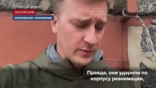 ВСУ атаковали реанимацию и скорую помощь в Запорожской области