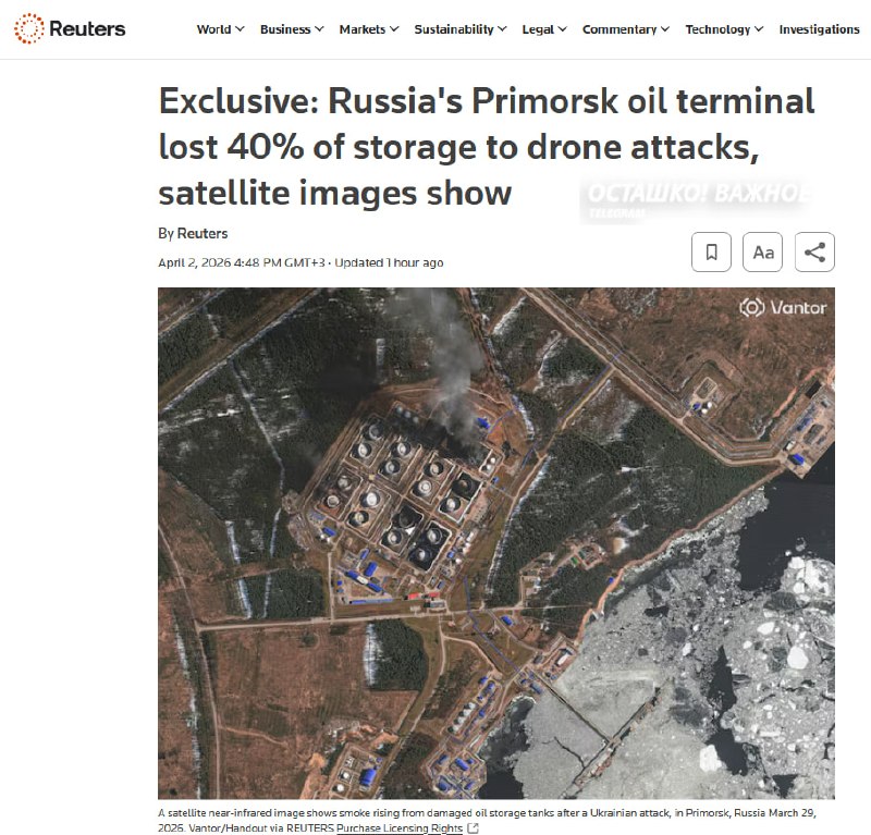 Дроны вывели из строя до половины хранилищ в крупнейшем нефтяном порту России