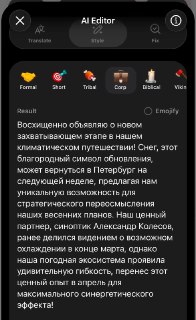 Иллюстрация 3