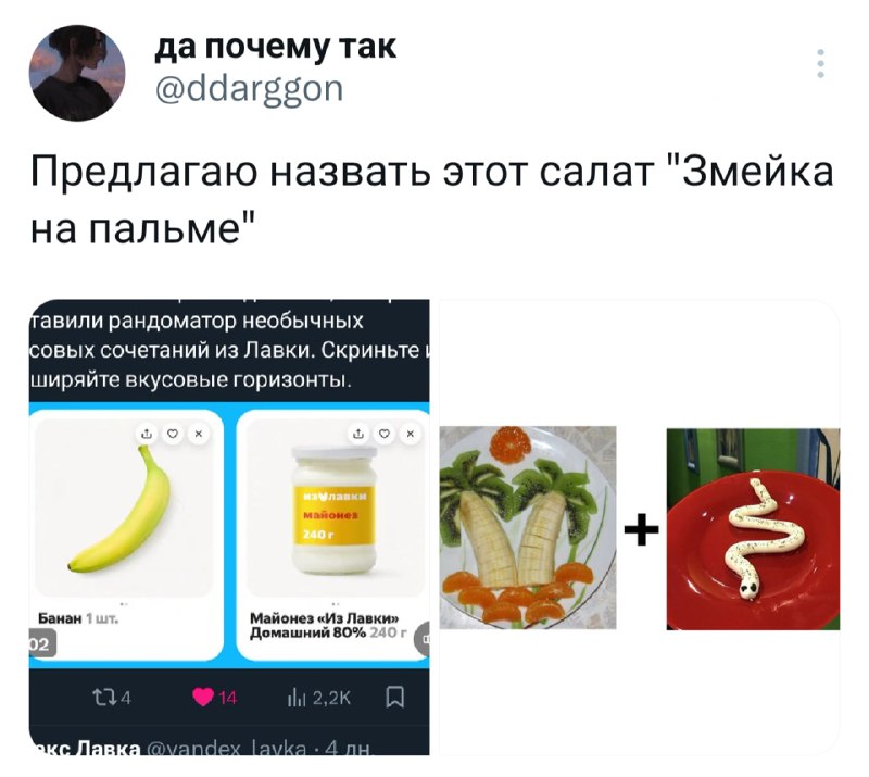 Иллюстрация 3