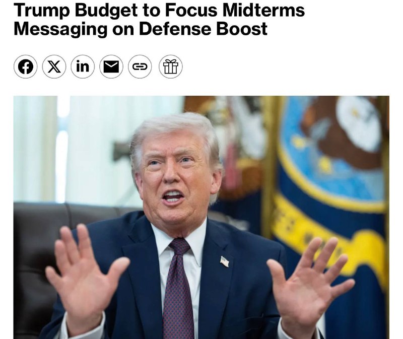 Трамп готовит рекордное увеличение военных расходов за счет урезания соцпрограмм