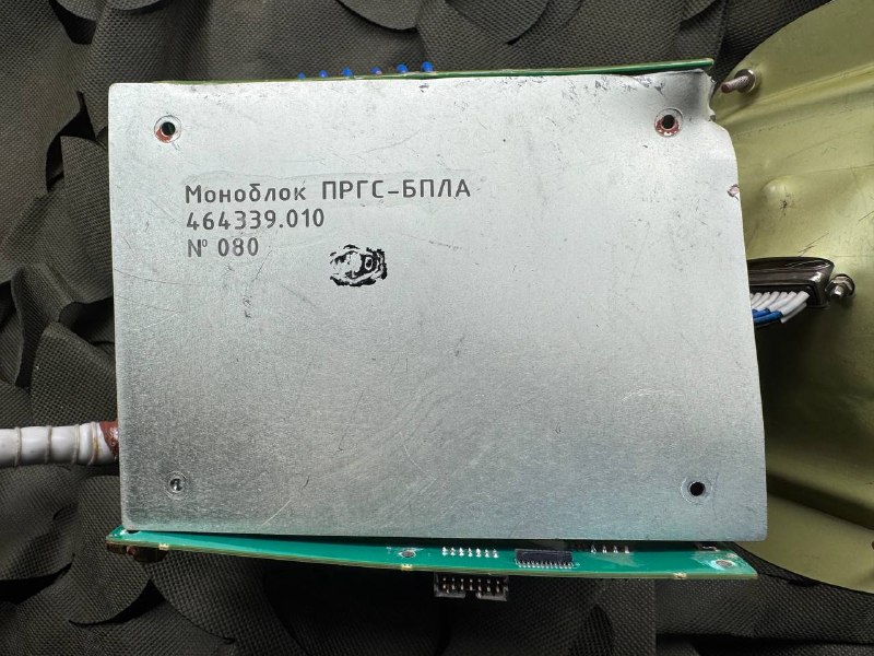 В дрооне «Герань» найдена головка самонаведения 2023 года