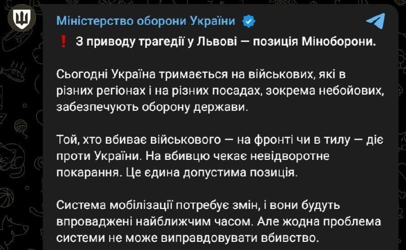 В Минобороны Украины заявили о необходимости реформы мобилизации