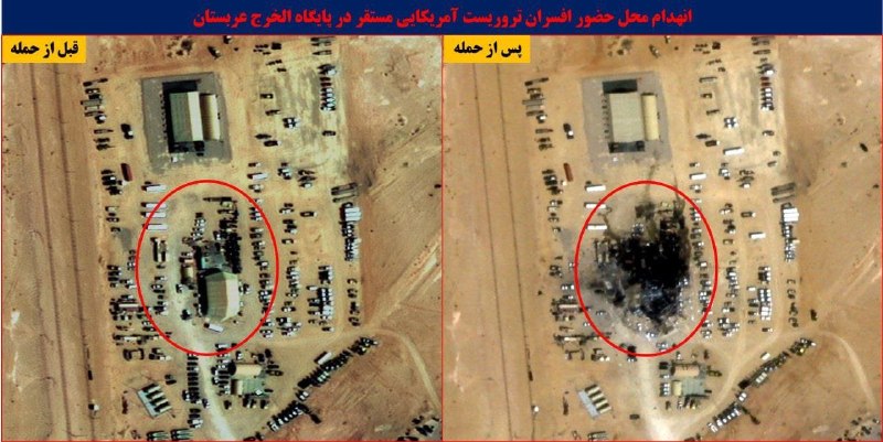 Снимки последствий иранских ударов по базам США на Ближнем Востоке
