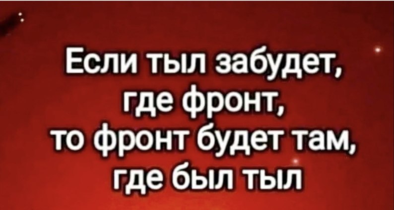 Мир Михаила Онуфриенко: Элитный кризис и иллюзия честных чиновников
