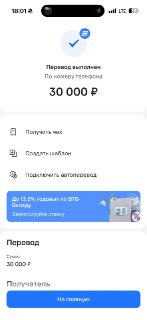 Сбор средств на систему видеоперехвата для группы